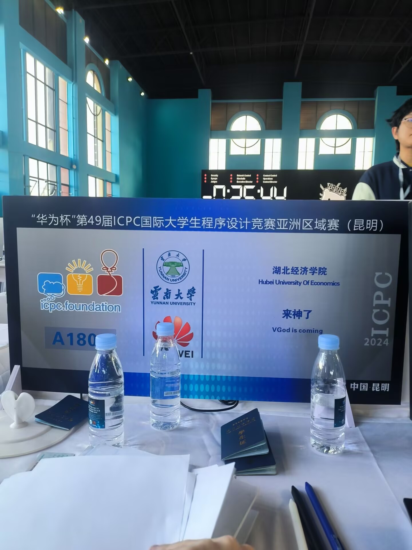 IT 协会 ICPC 竞赛现场