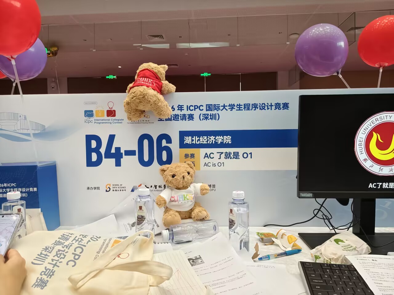 IT 协会 ICPC 竞赛现场
