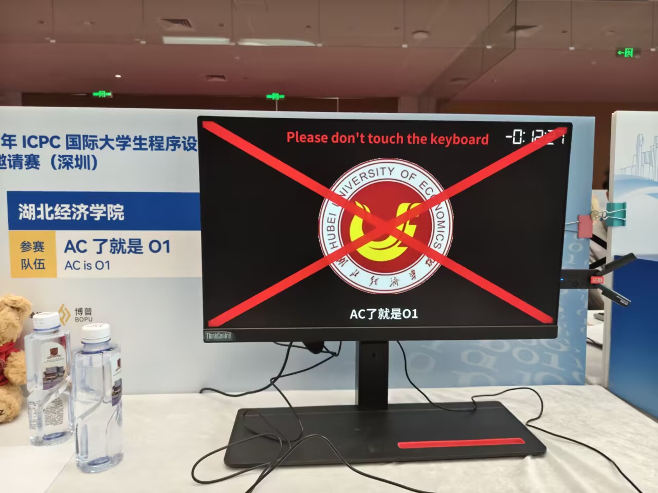 IT 协会 ICPC 竞赛设备