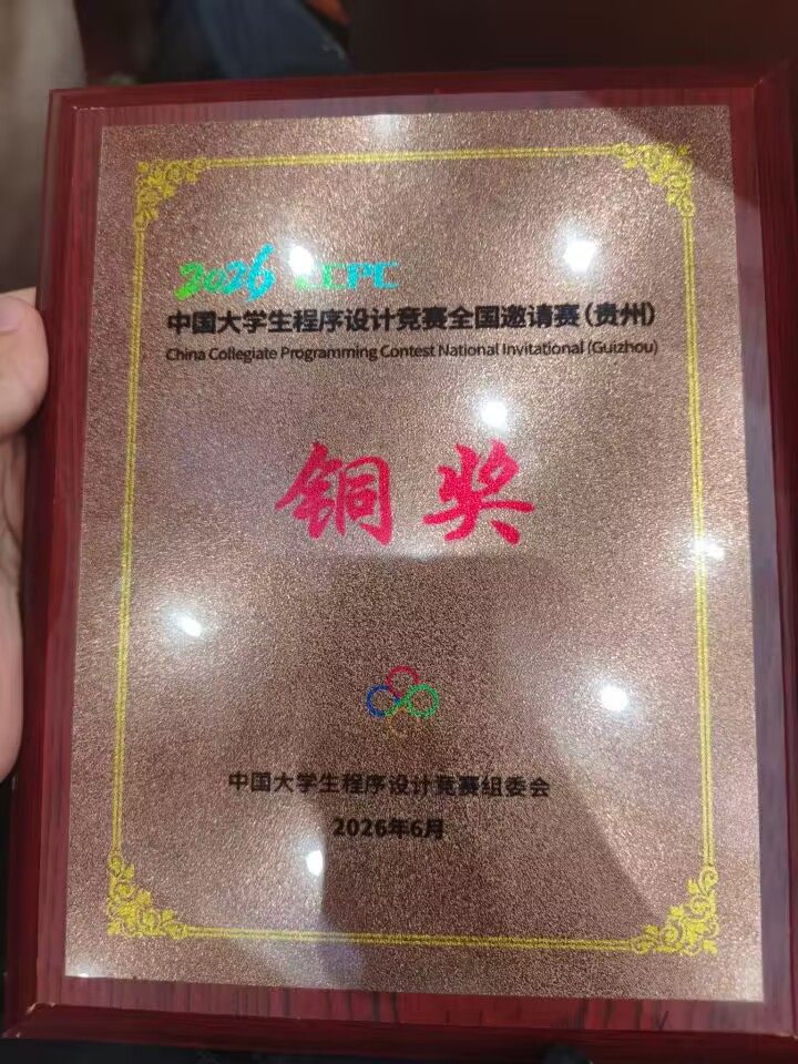 优秀会员获奖记录